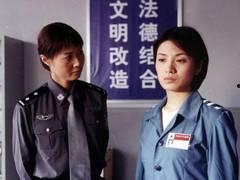 明星女子监狱,揭秘娱乐圈背后的铁窗生活