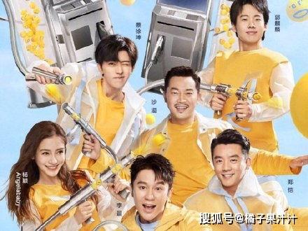 奔跑吧最新一集照片,激情四溢，挑战极限，兄弟齐心共创辉煌！