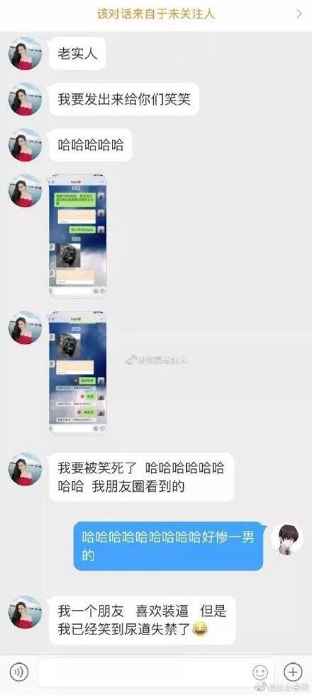 朋友圈搞笑礼物视频,笑出腹肌的惊喜瞬间