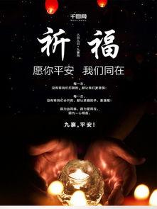 蜡烛图片默哀,缅怀与致敬的永恒之光