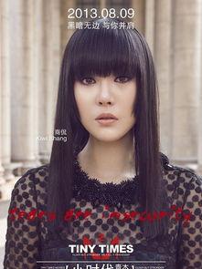 青木照片,捕捉时光的瞬间