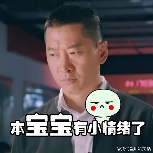 周杰表情包事件,网络狂欢背后的争议与反思
