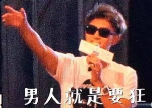 快乐男声表情包,快乐男声表情包大揭秘